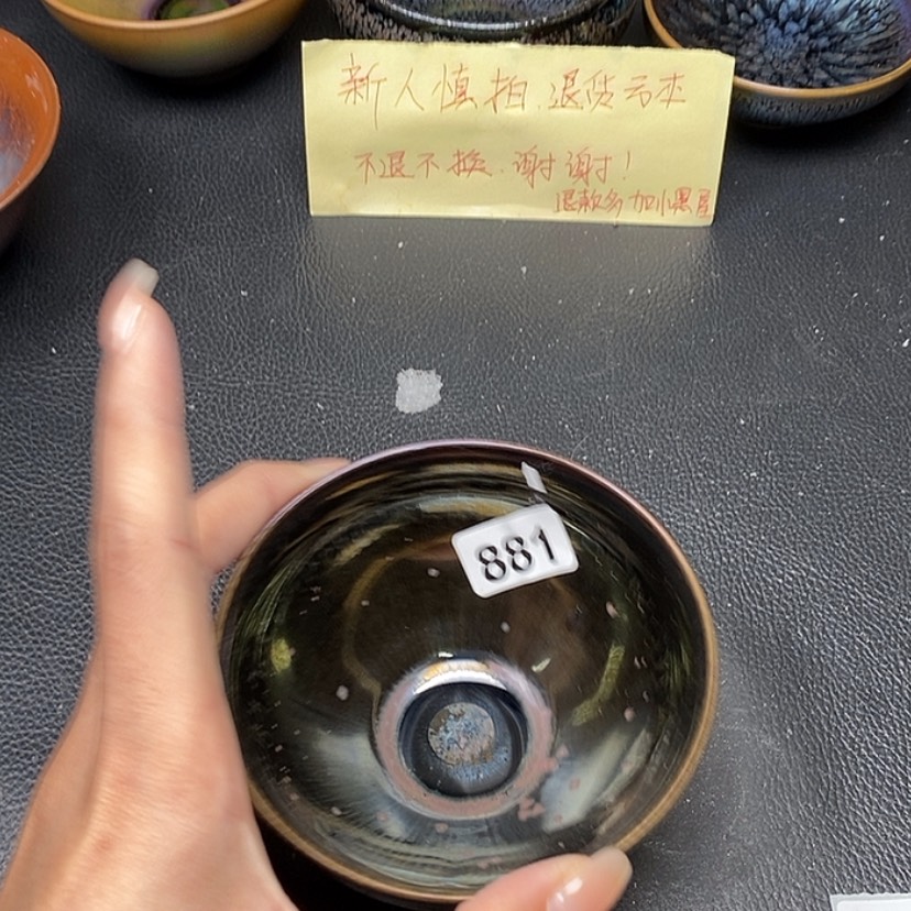 【闪购商品】茶盏八点上货时间881