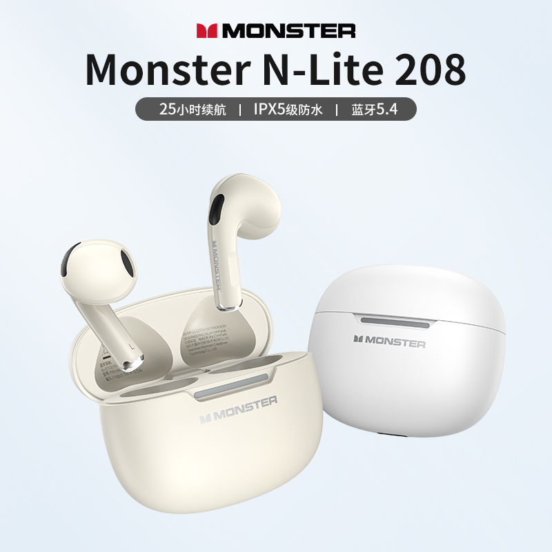 魔声Monster N-Lite 208新款入耳式智能降噪运动游戏蓝牙无线耳机