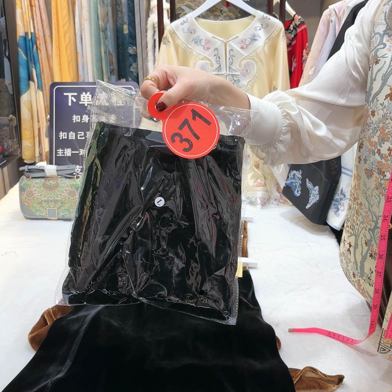 【闪购商品】织绣财****汪苏绣等艺术形式在