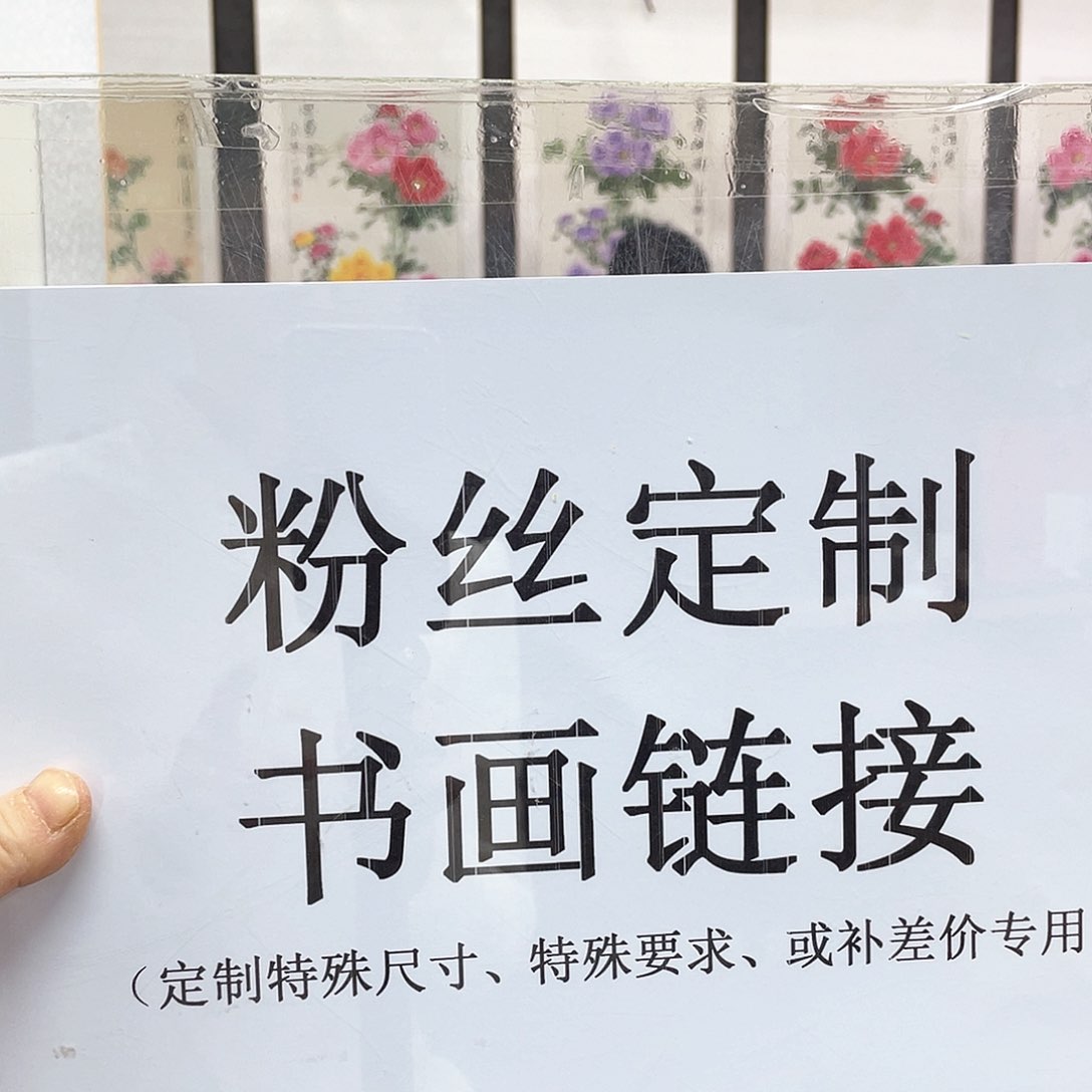 书法手绘手写作品欣赏