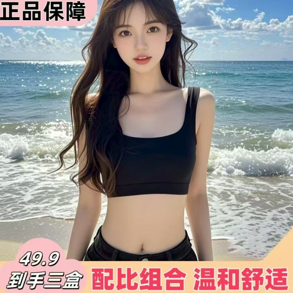 现货速发  正品保证  科学配比 萃取精华 多种材料配制