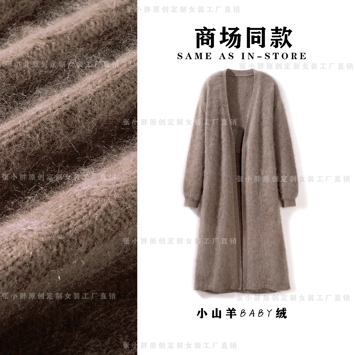 冬季新款100%山羊毛拉绒针织外套减龄显瘦显气质慵懒时尚减龄百搭