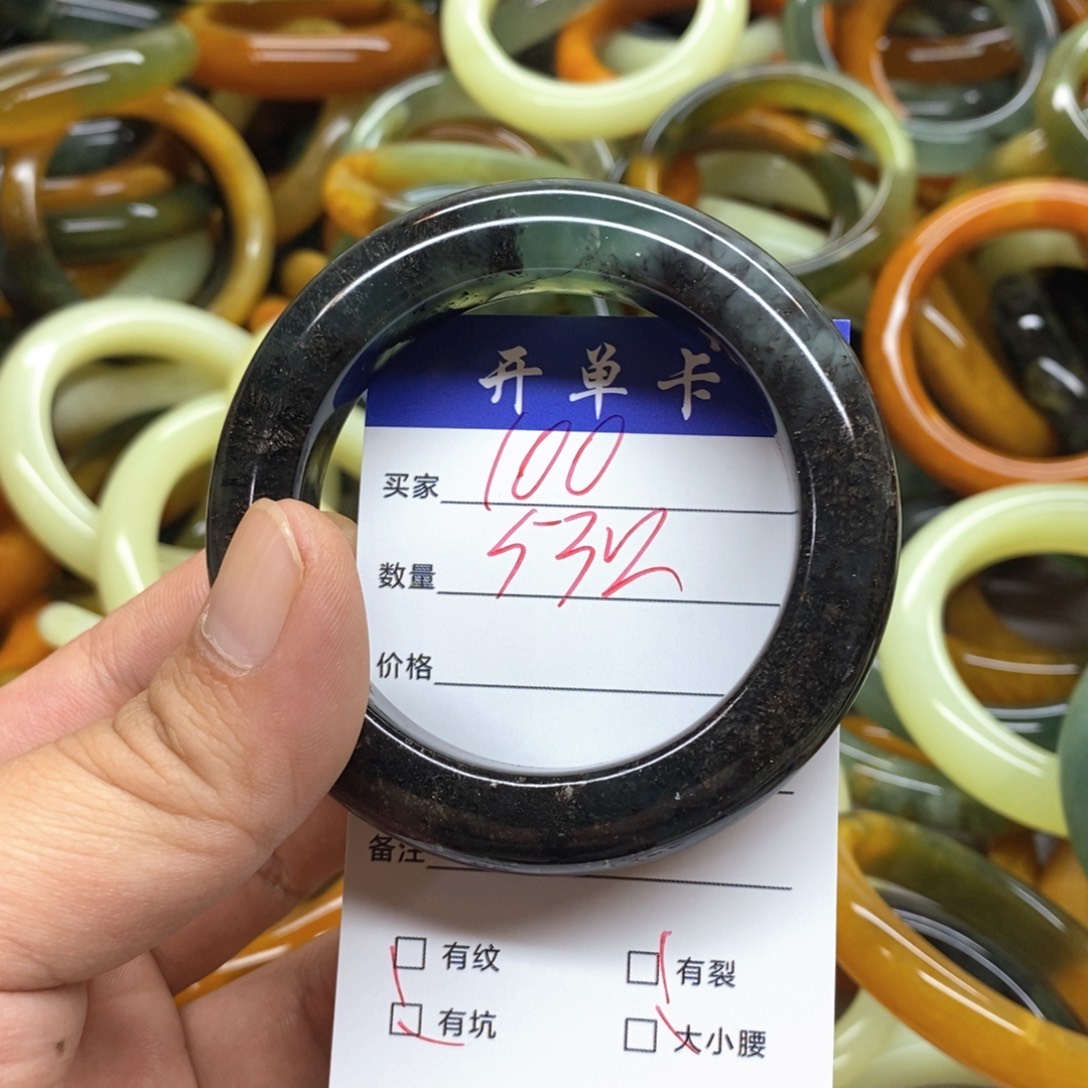 未镶嵌蛇纹石玉手镯