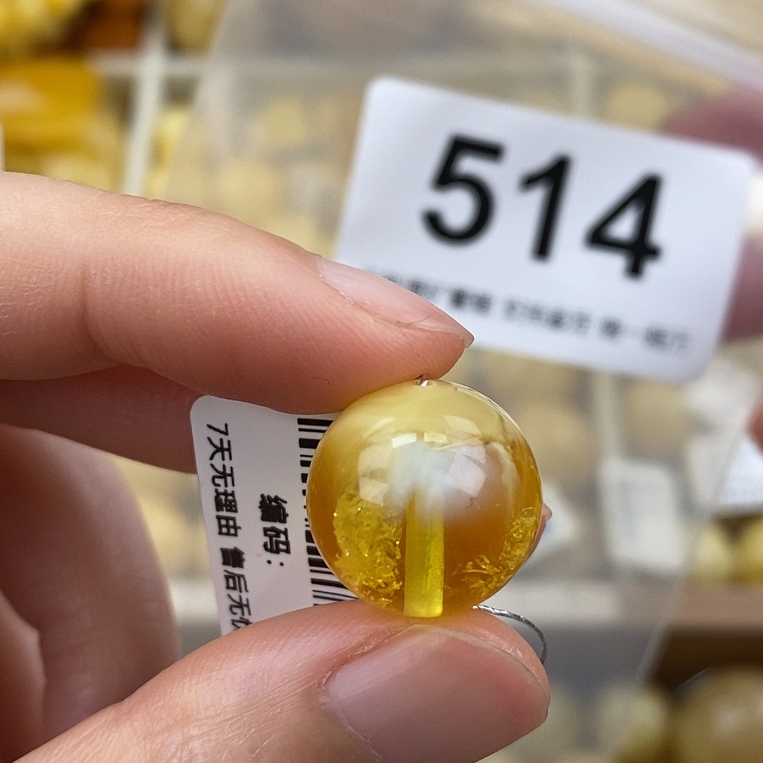 蜜蜡未镶嵌珠宝奇石15.2