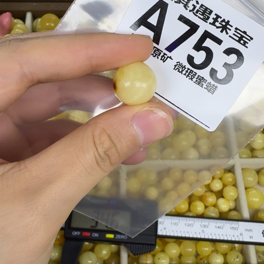 未镶嵌琥珀珠宝奇石微瑕