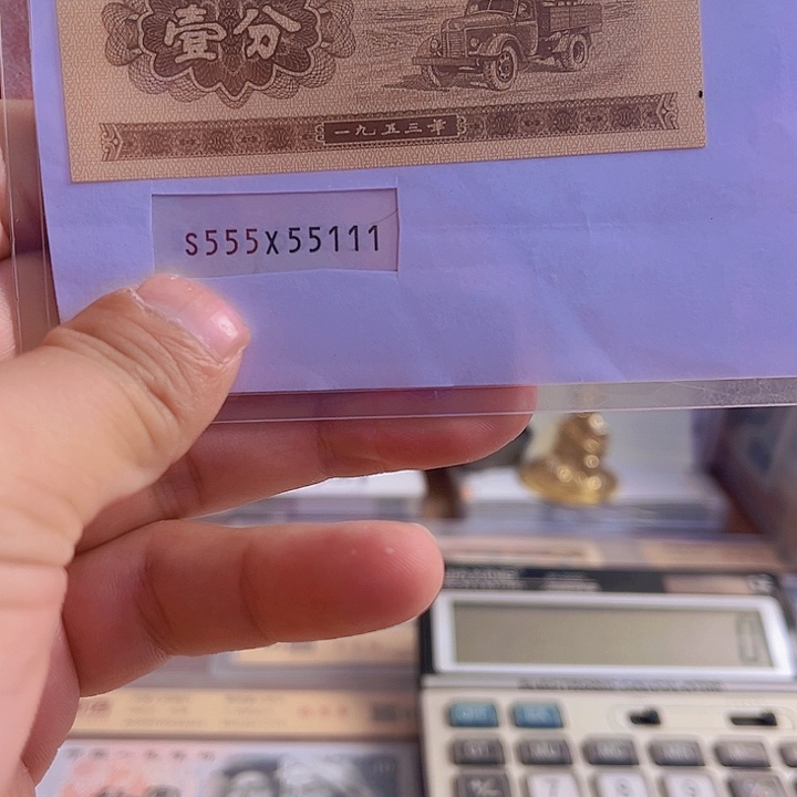 15100九张555551111000出货了没