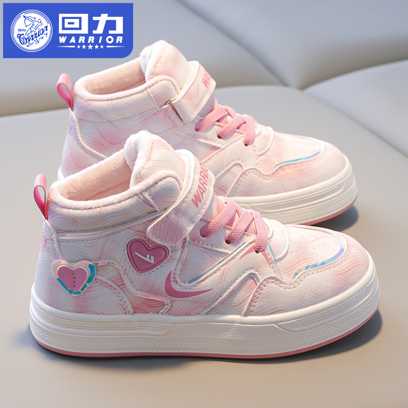 回力童鞋女童棉鞋儿童运动鞋2025冬季新款加绒保暖女童棉鞋