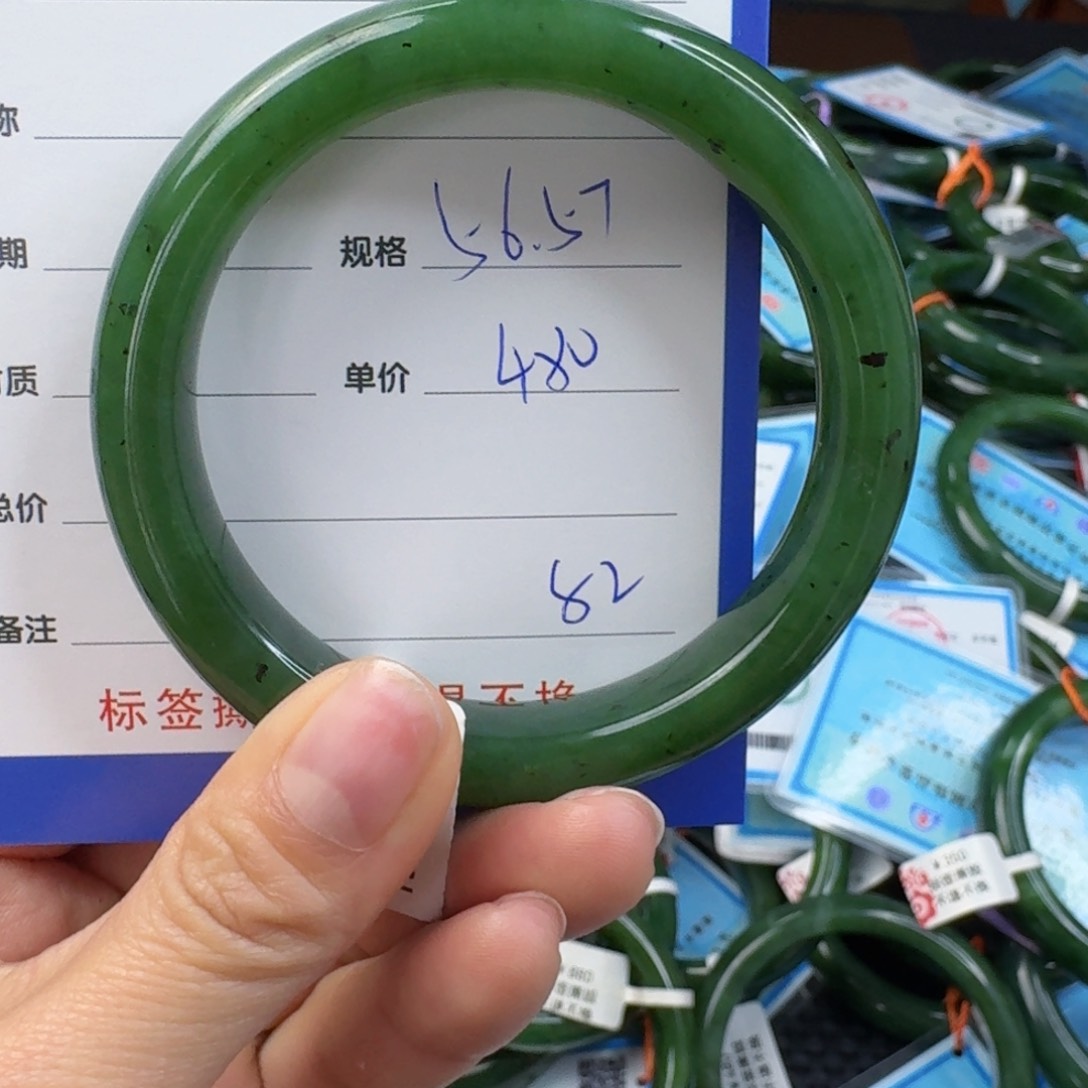 和田玉（碧玉）手镯未镶嵌