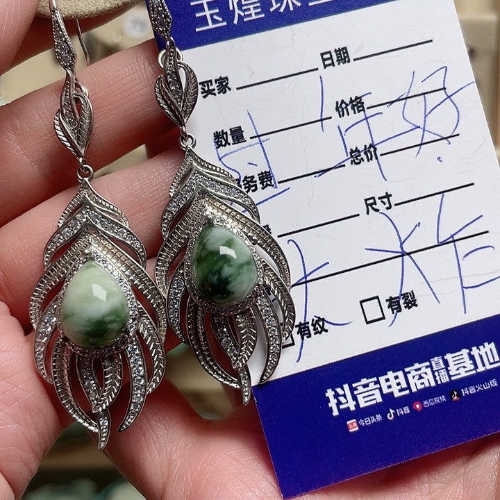 透闪石-蛇纹石玉耳环银S925镶嵌꧁****꧂