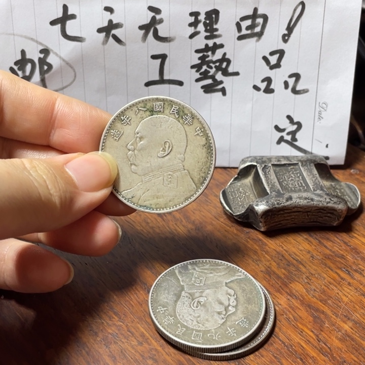 银Ag925七天无理由 不包邮 工艺品