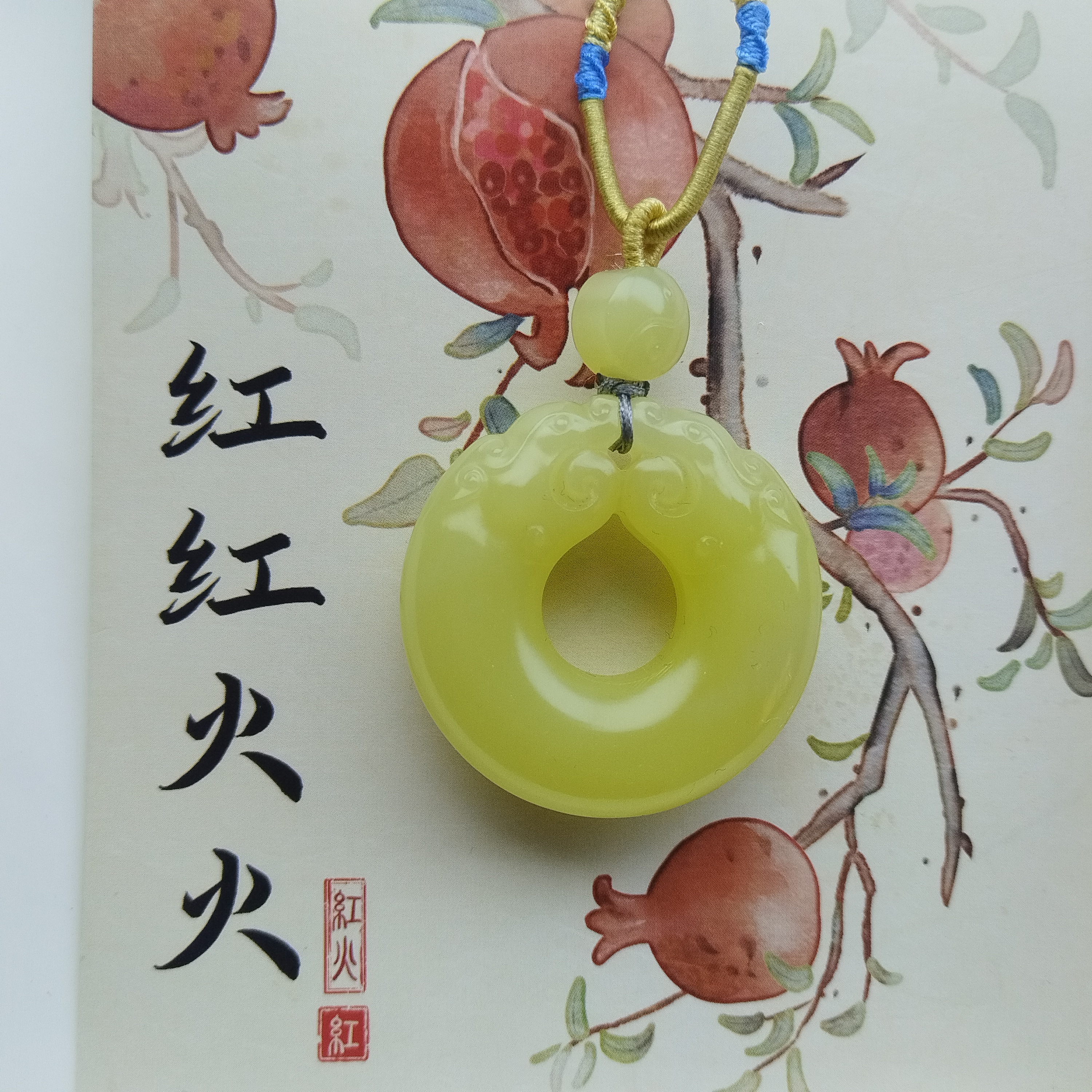 和田玉新疆若羌黄口龙扣双龙护主吊坠挂件气质百搭精美