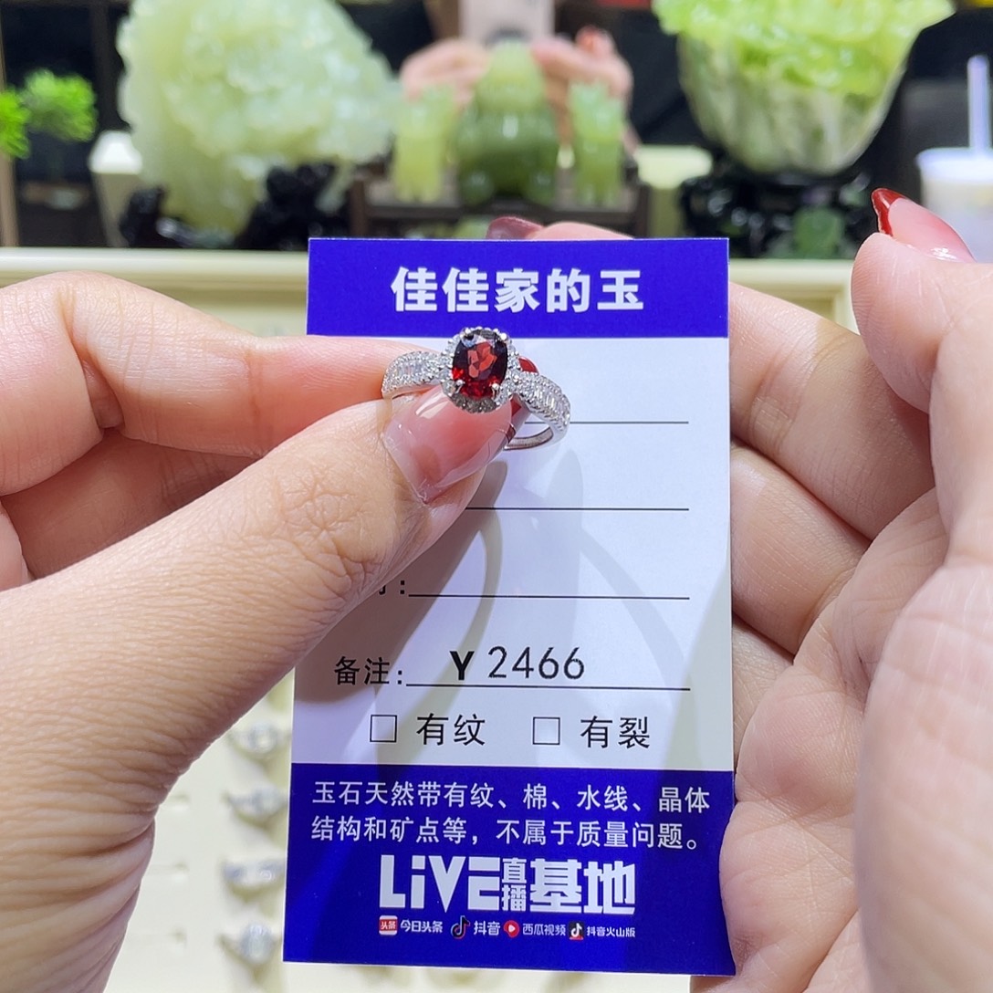 小***水戒指石榴石银S925镶嵌2466
