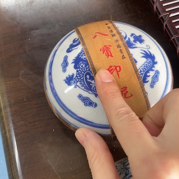 一***酒瓷中古工艺品摆件