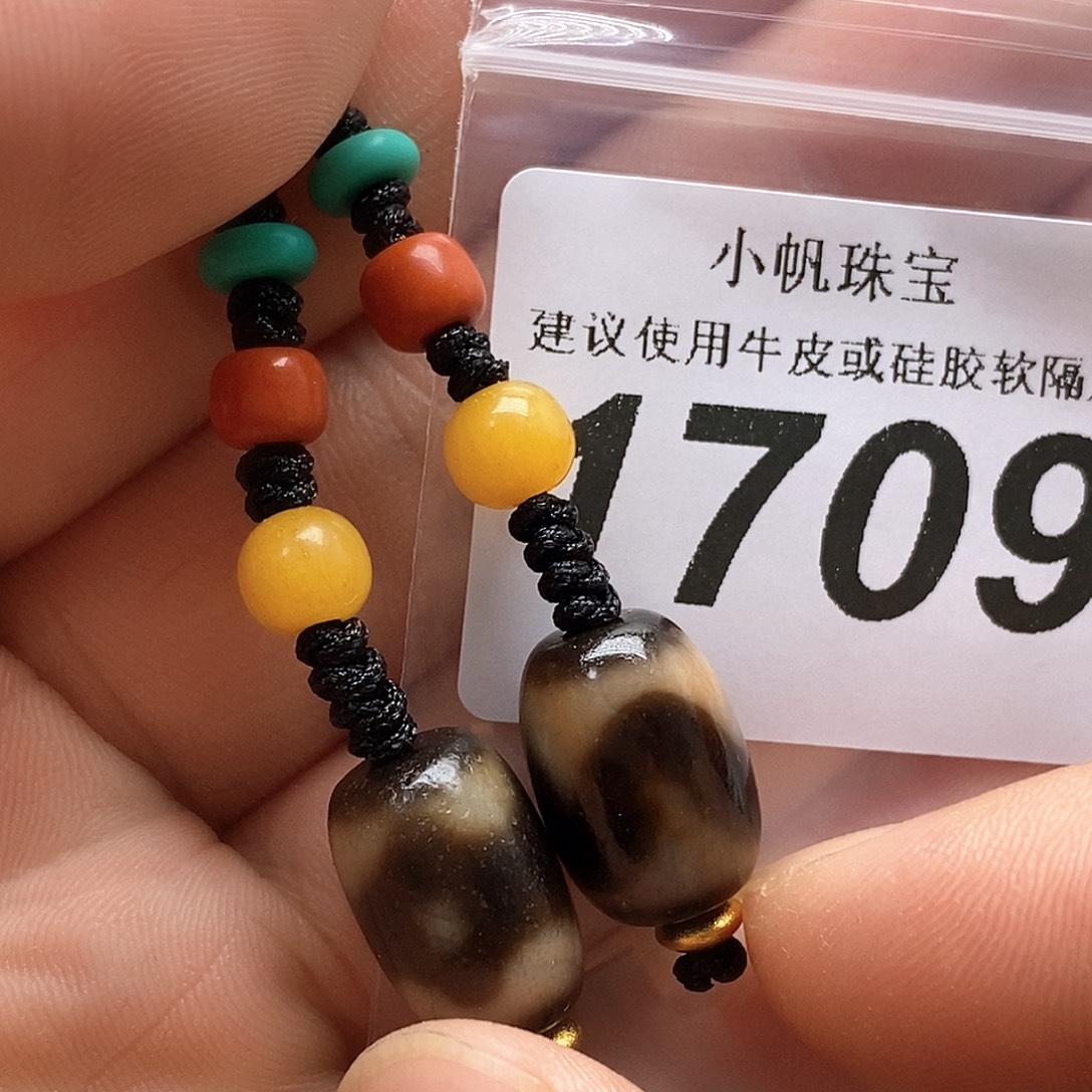 玛瑙/玉髓未镶嵌裸珠1709