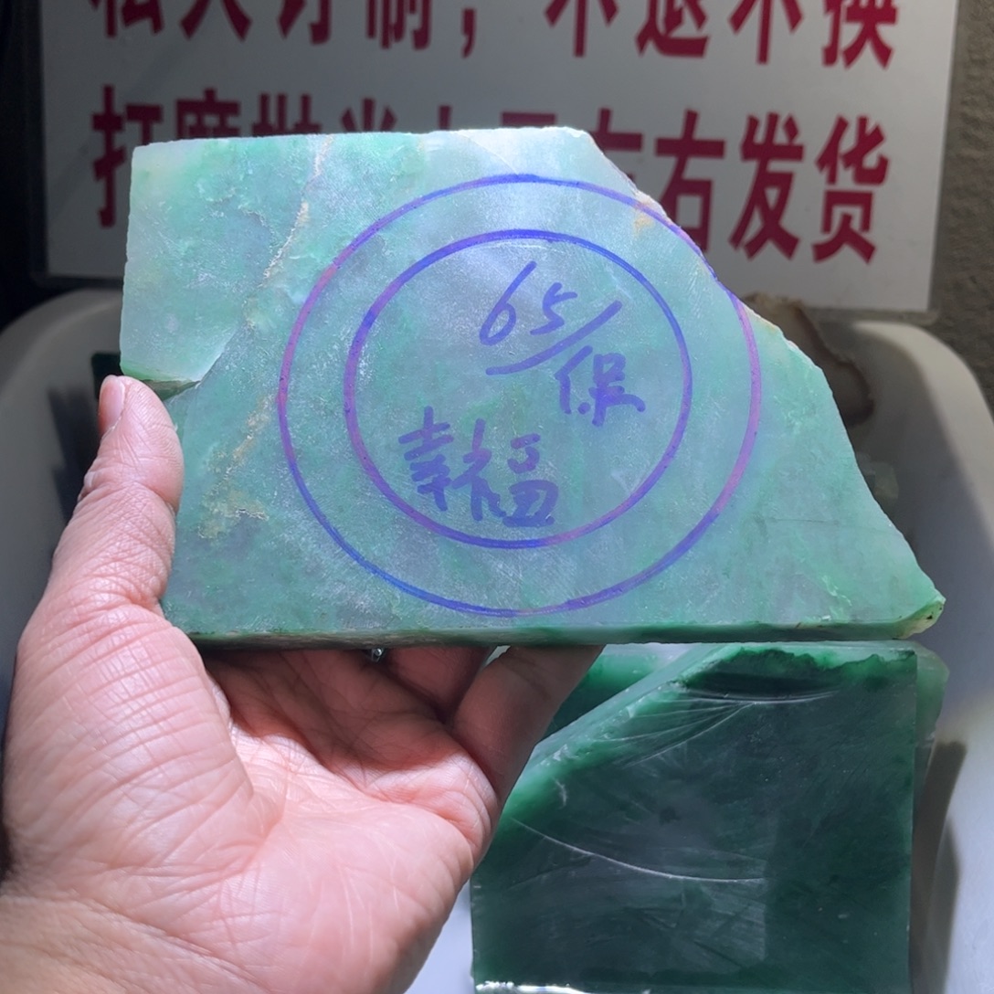 定制石英质玉（非洲翠）