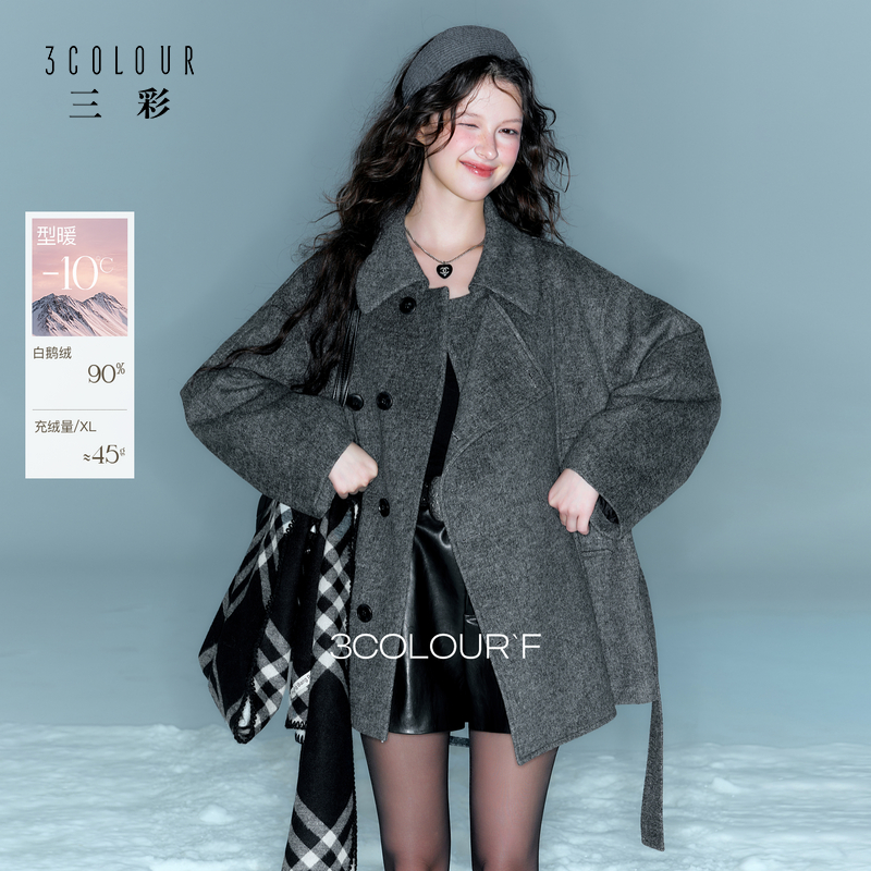 【90白鹅绒】三彩独醒2025冬季新款中长鹅绒服压胶直冲羽绒服F