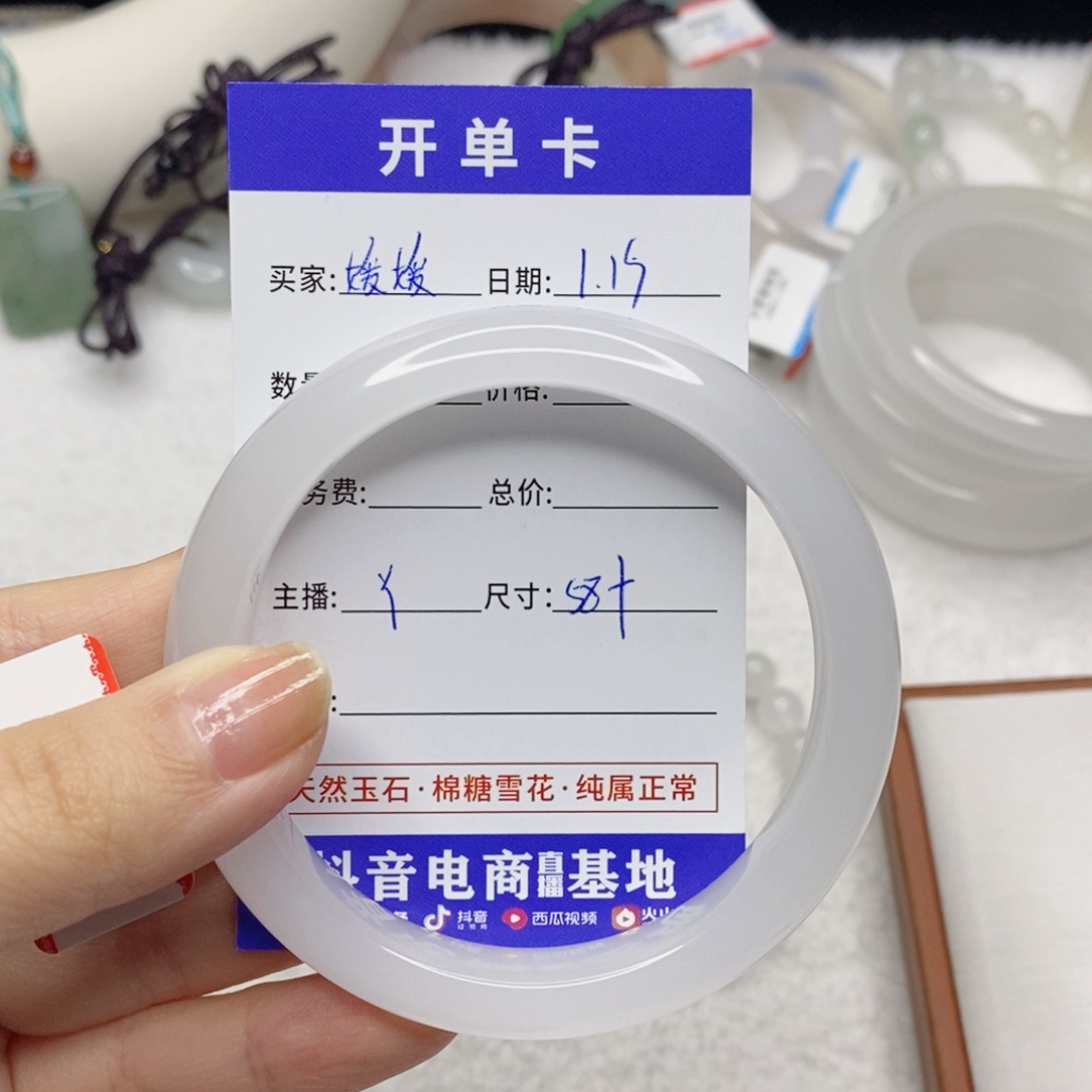 石英质玉手镯未镶嵌媛**?