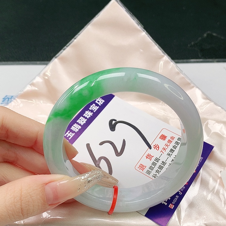 未镶嵌手镯翡翠翡翠手镯
