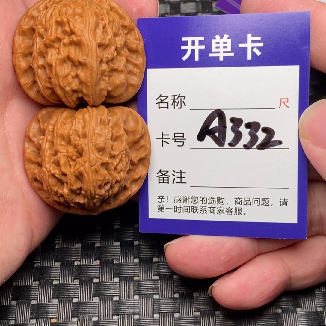 文玩核桃吊坠好果子