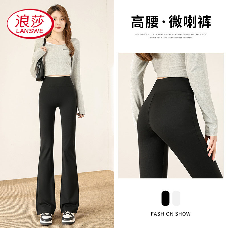 浪莎微喇鲨鱼裤女外穿春秋2025新款高腰提臀打底显瘦瑜伽喇叭裤子