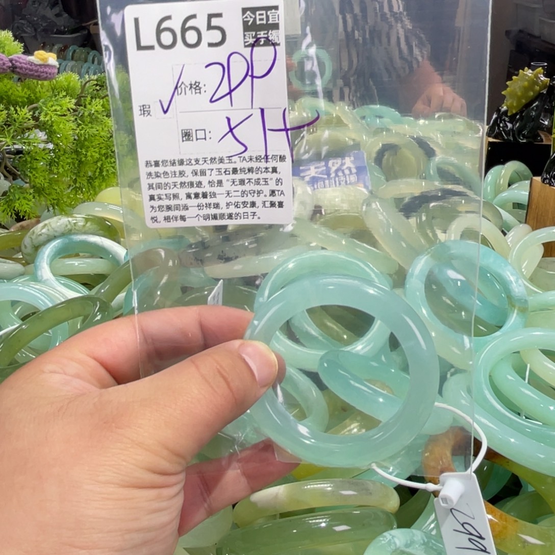 ****淇蛇纹石玉未镶嵌手镯