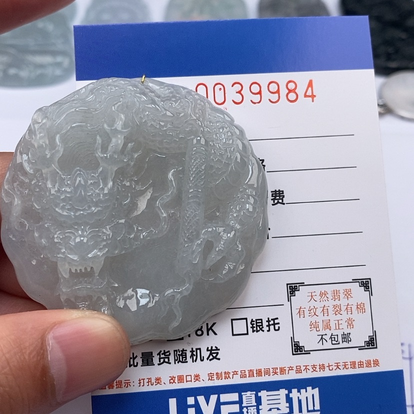 【闪购商品】翡翠颈饰未镶嵌随***欲