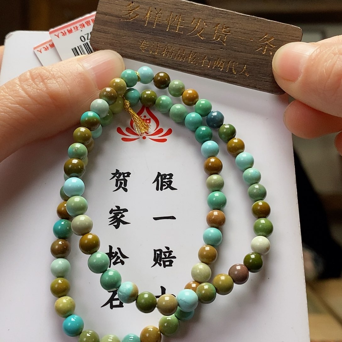 绿松石珠宝奇石未镶嵌