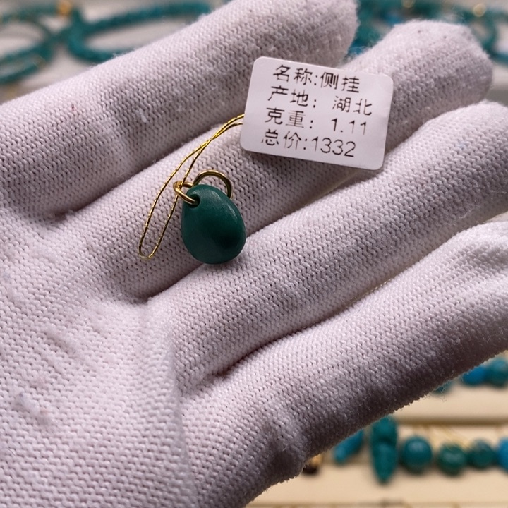 绿松石珠宝奇石18K金镶嵌