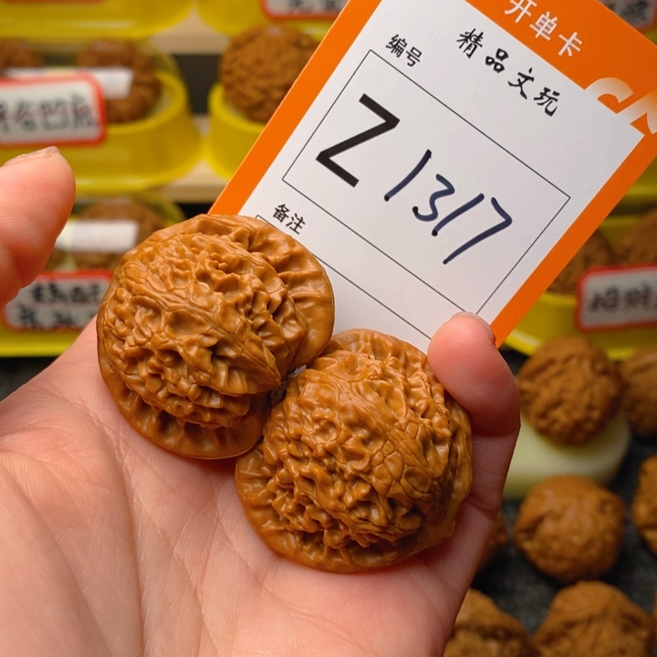 文玩核桃把件39宫灯