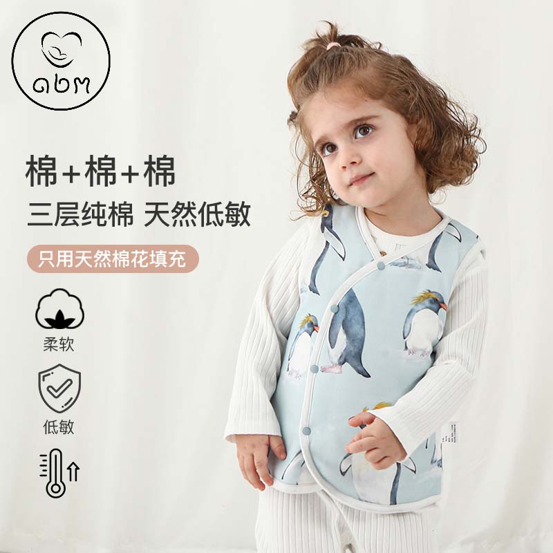 儿童棉马甲秋冬款外穿婴儿2024新款男女童宝宝幼儿园洋气背心坎肩