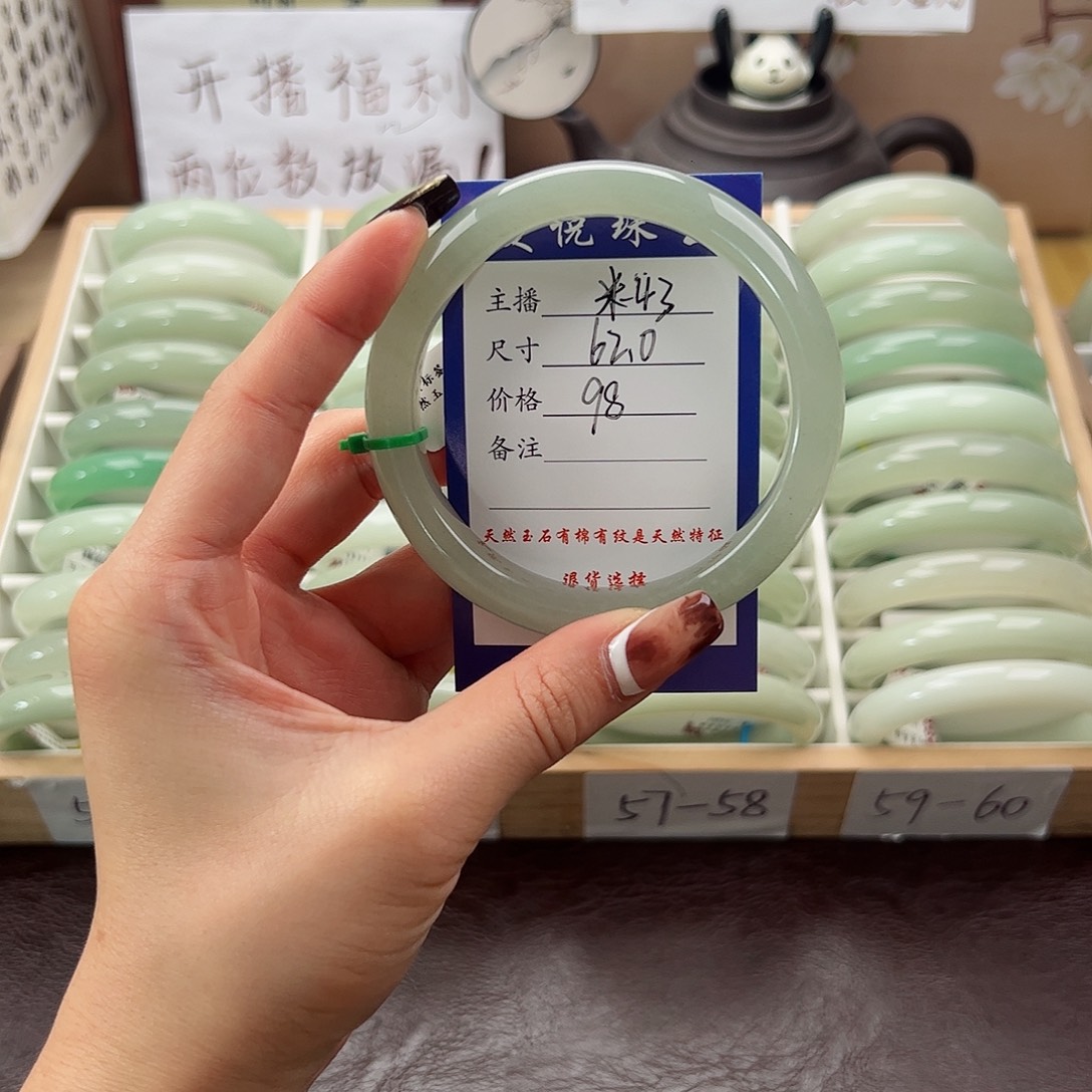 石英质玉未镶嵌手镯