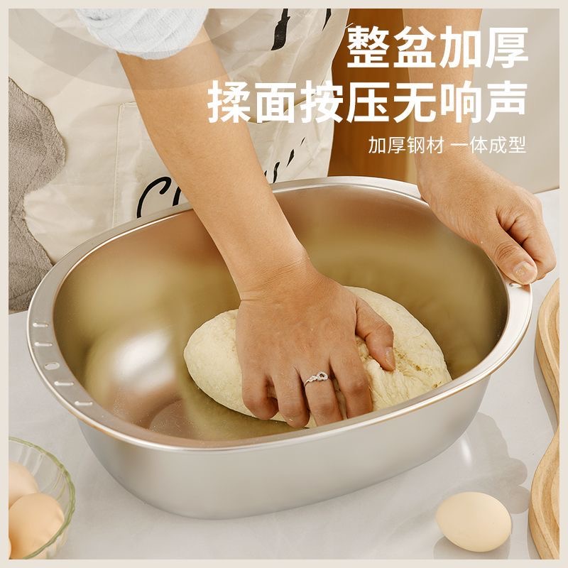 316不锈钢和面盆蛋形34cm加厚盆家用水果盆厨房洗菜盆火锅盆