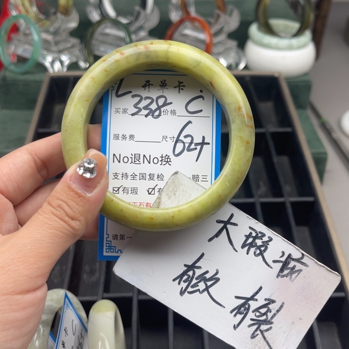 蛇纹石玉未镶嵌手镯