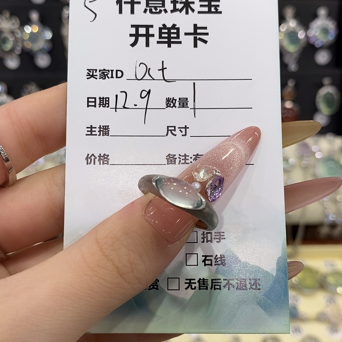 O***_蛇纹石玉银S925镶嵌戒指