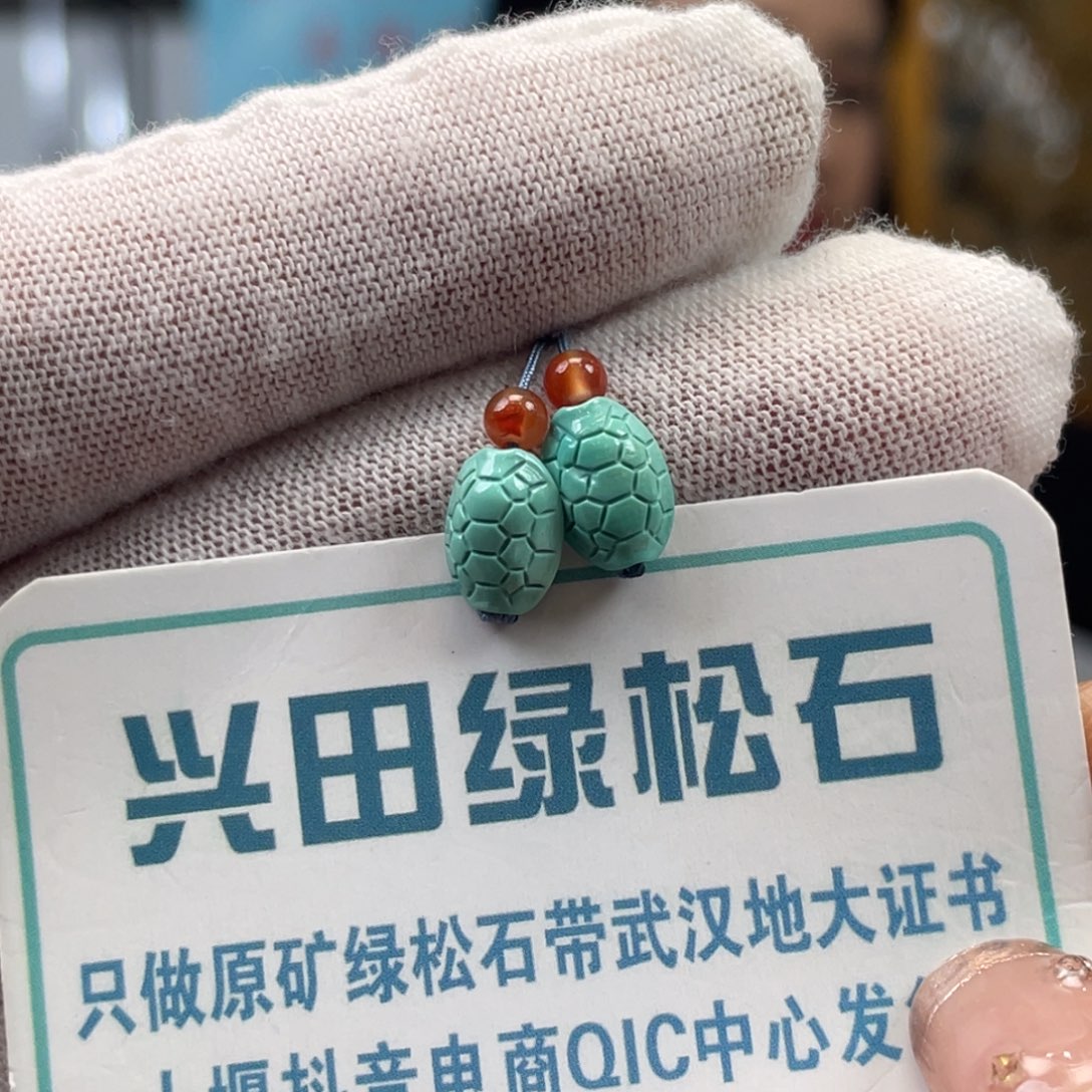 绿松石未镶嵌挂件