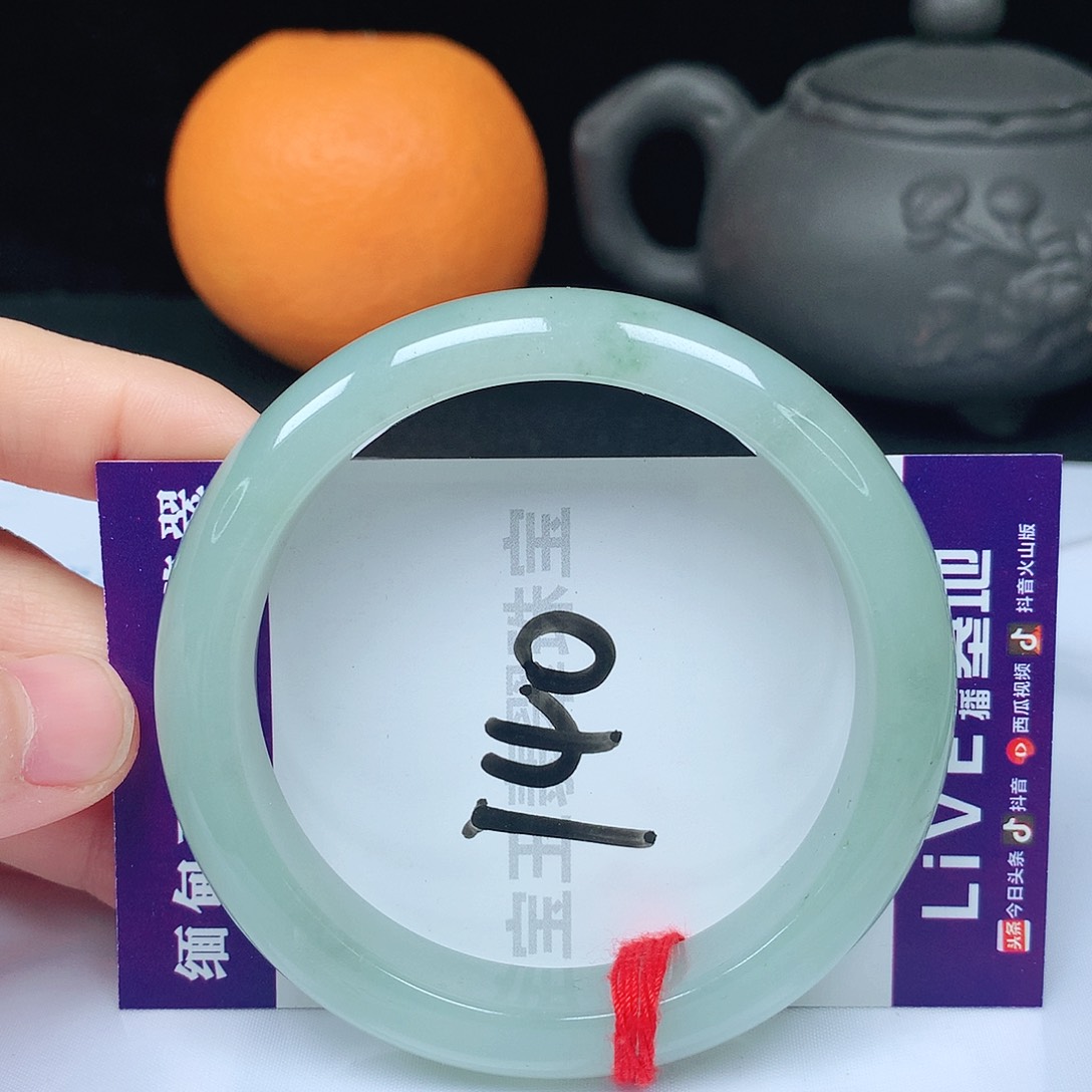 翡翠手镯未镶嵌57圈口