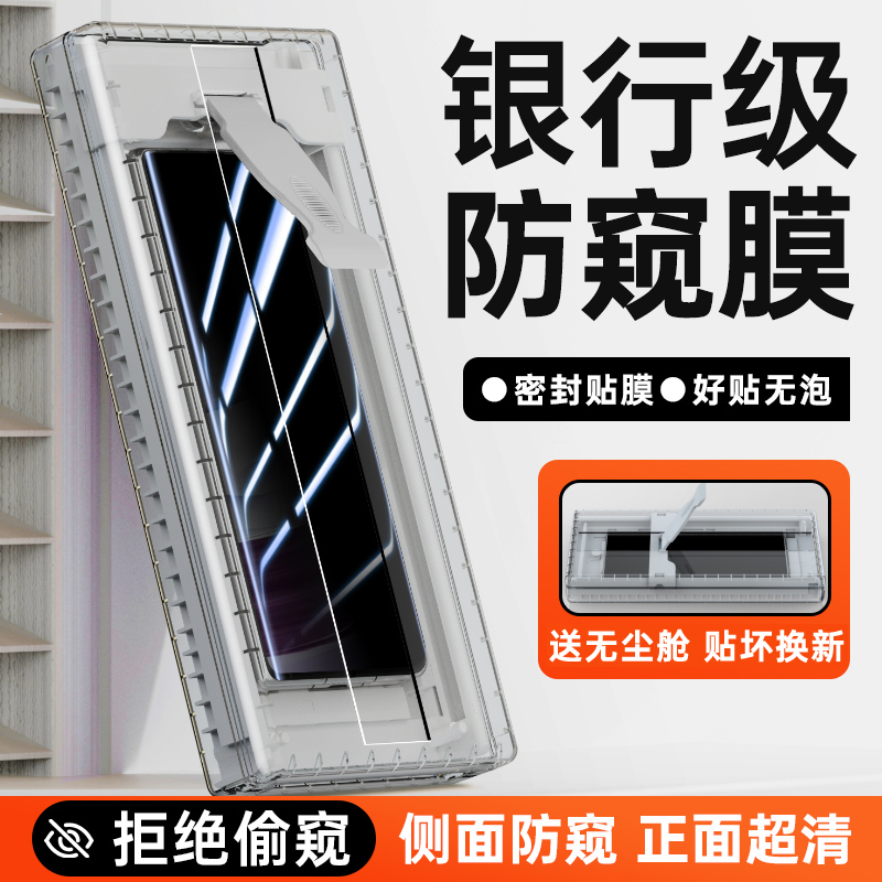 适用华为MateX5防窥手机膜x6全包膜x3全屏x5外屏钢化陶瓷膜matex6
