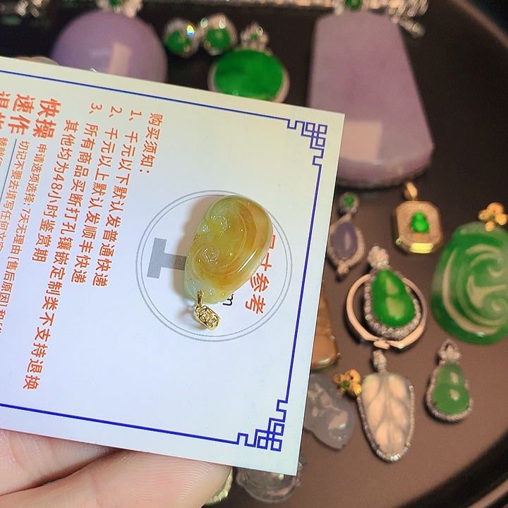 翡翠挂件18K金镶嵌48869