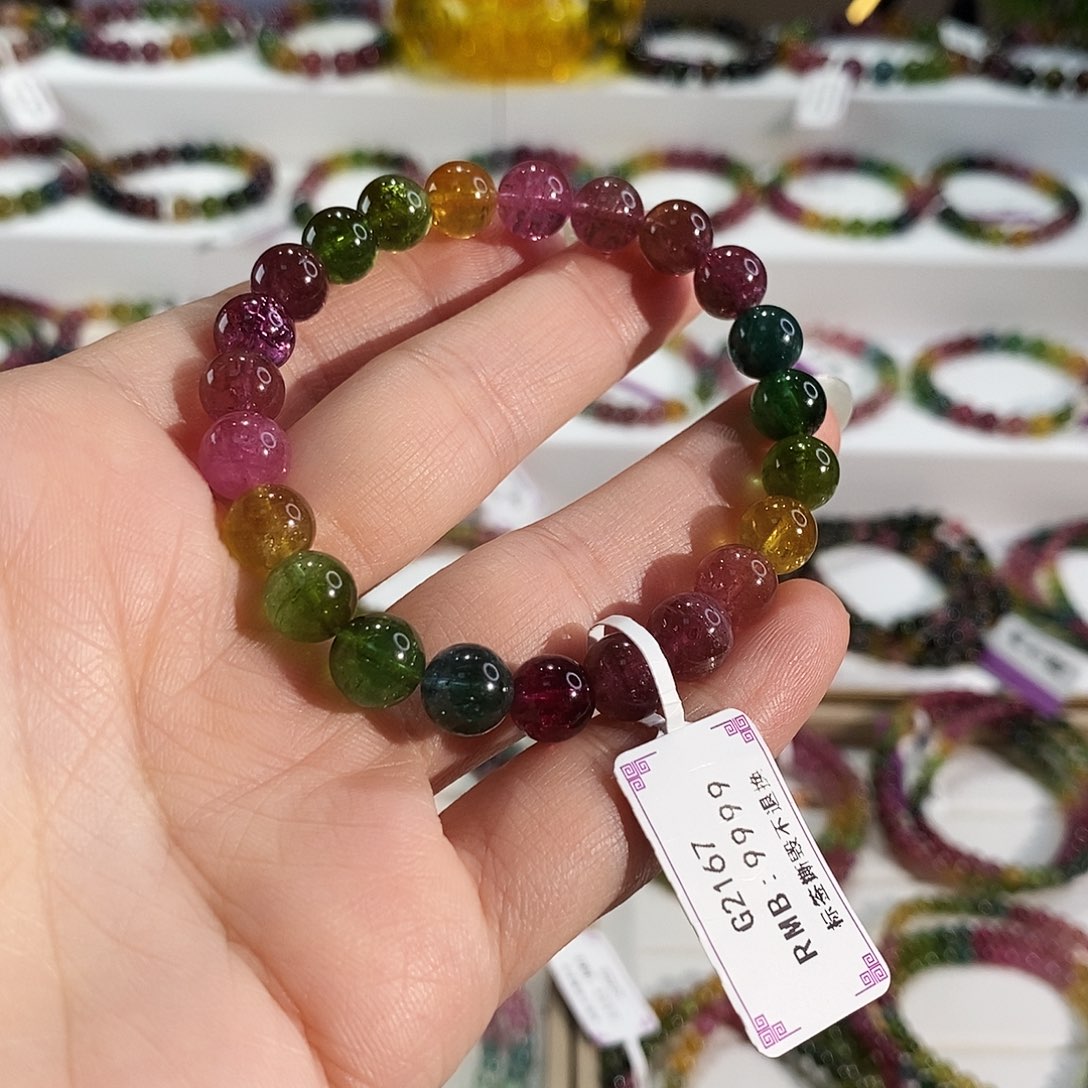 手链碧玺未镶嵌G2167素圈颜色微差