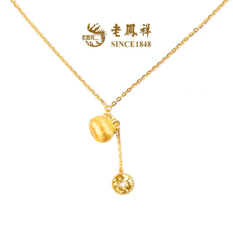 老凤祥拉丝福袋黄金足金项链女礼物