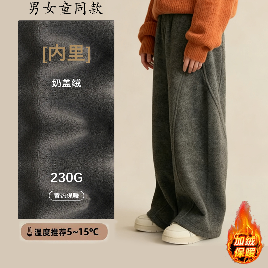 【品牌】男女童中大童加绒加厚时尚韩版保暖深秋冬装长裤弯刀潮卫裤