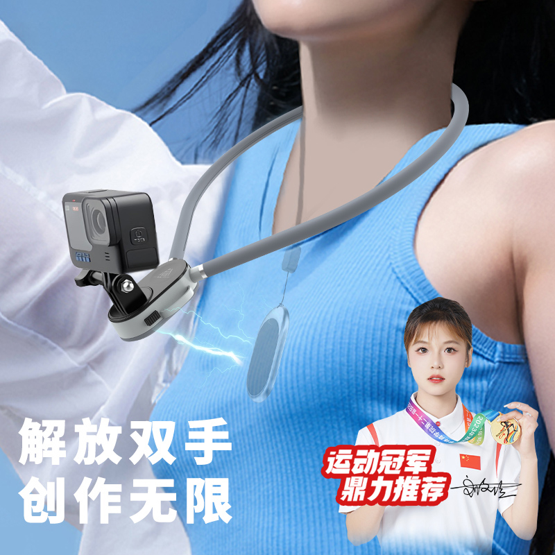 米丢适配大疆action5手机70cm挂脖支架action4运动相机必买配件