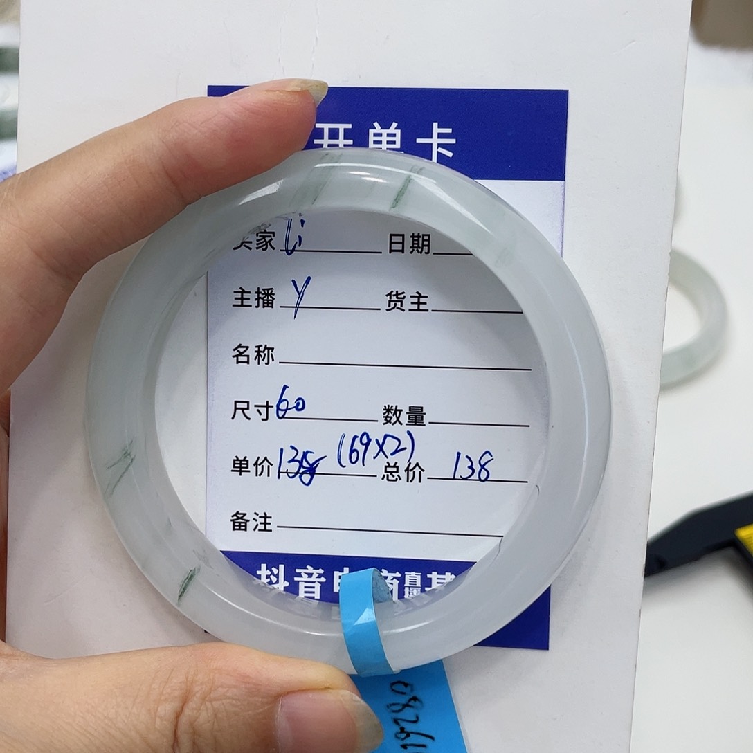 石英质玉手镯未镶嵌
