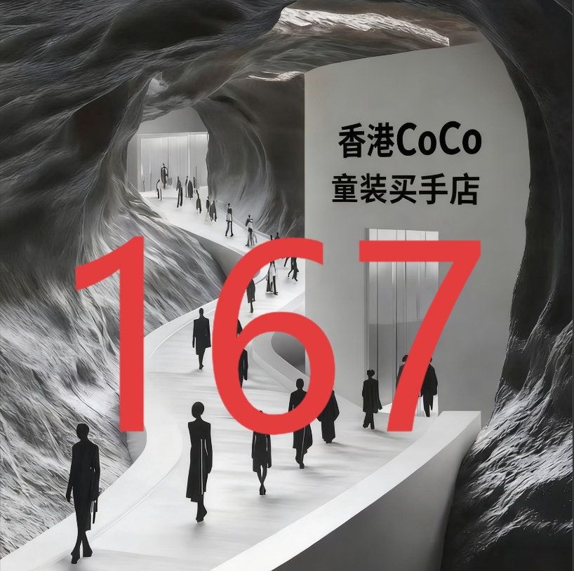 LW 编码167女童2025童装冬款棉马甲时尚外套AA033