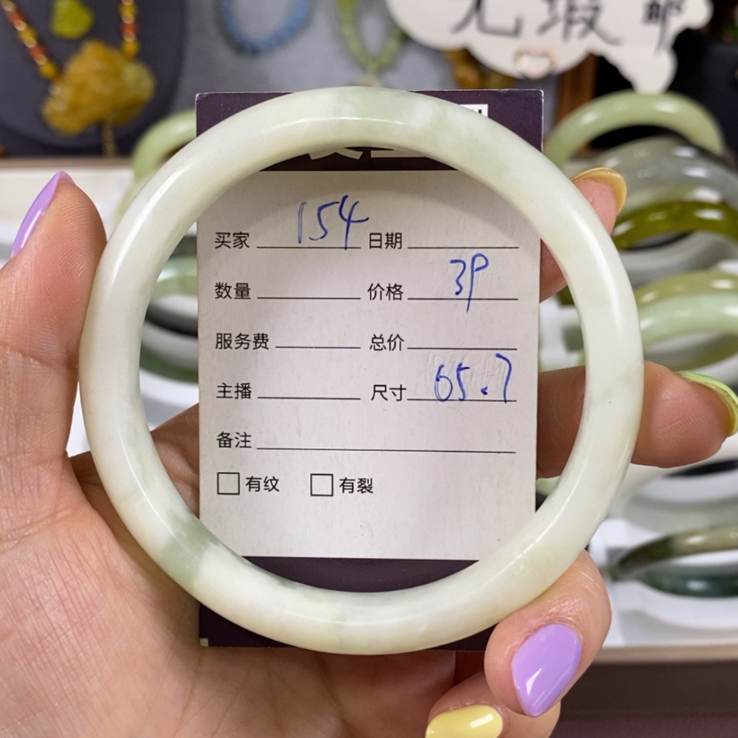 【闪购商品】蛇纹石玉未镶嵌手镯