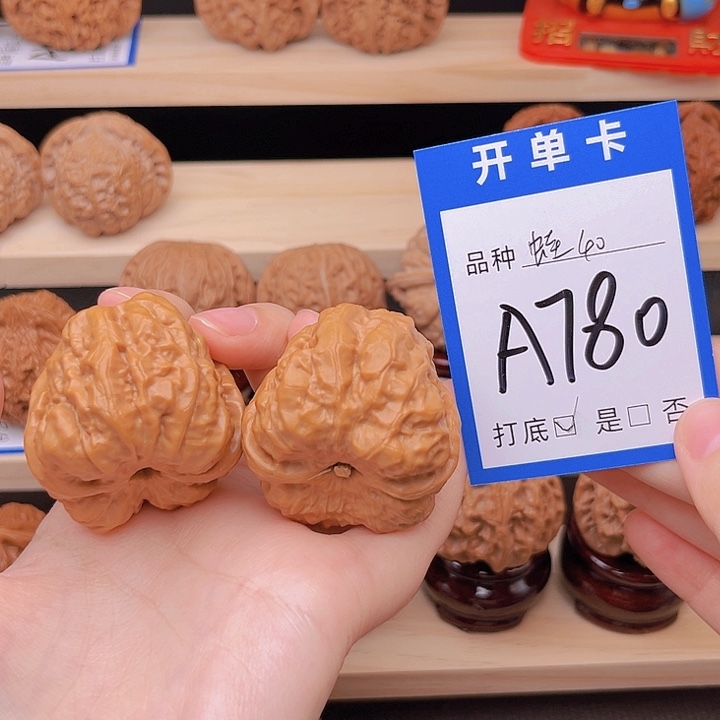 吊坠文玩核桃蛤蟆头40