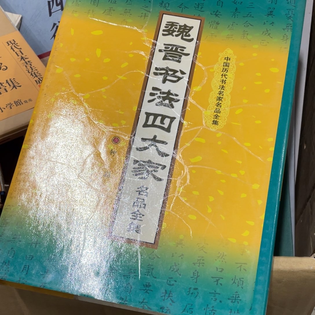 6***6精品剪纸精品作品