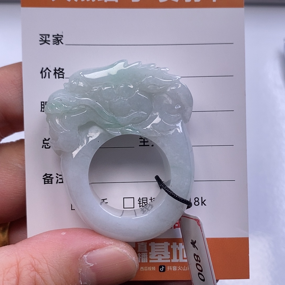翡翠未镶嵌颈饰缅甸翡翠