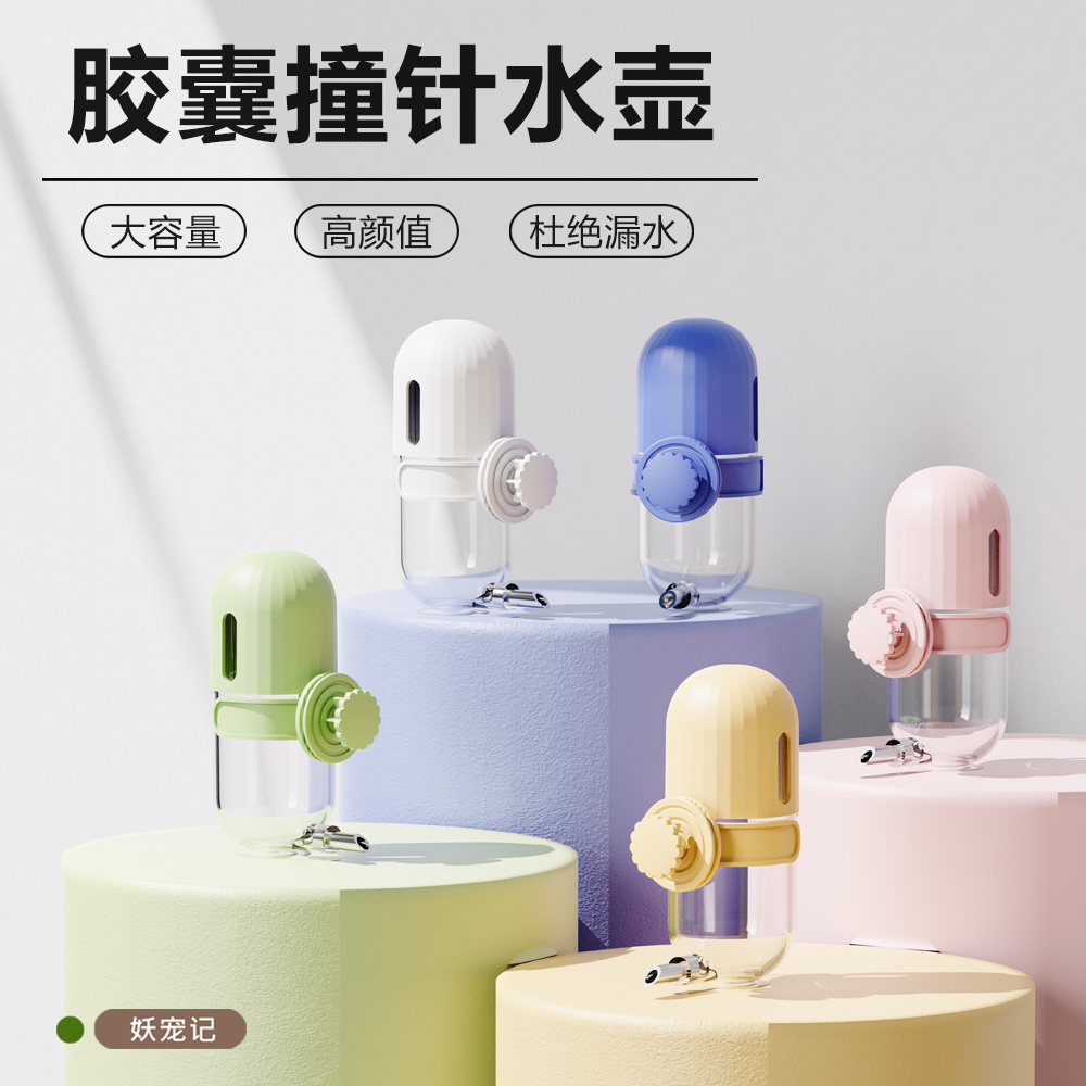 鹦鹉专用胶囊撞针水壶大容量悬挂式自动喂水器防溅水鸟笼饮水器