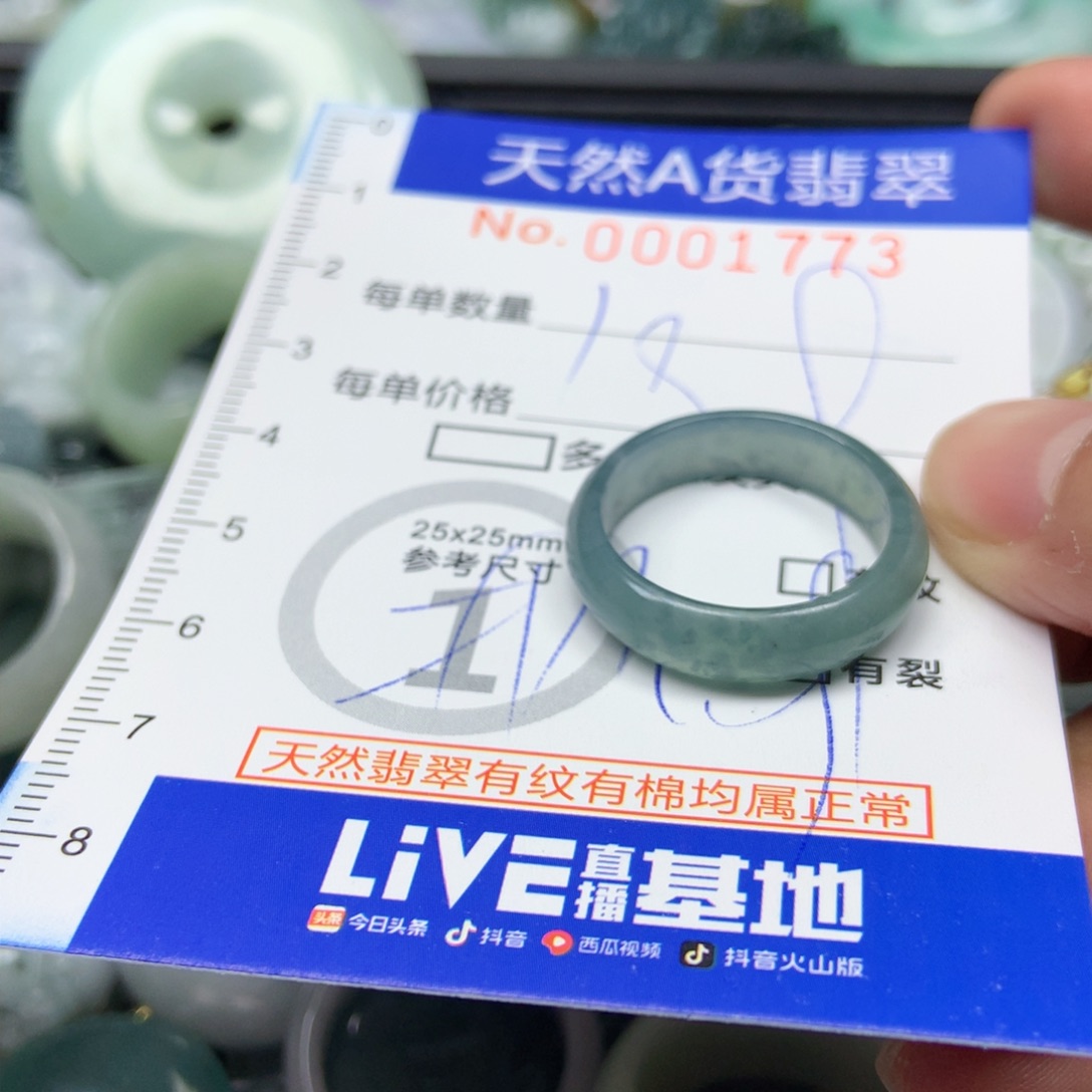 翡翠颈饰未镶嵌天然翡翠